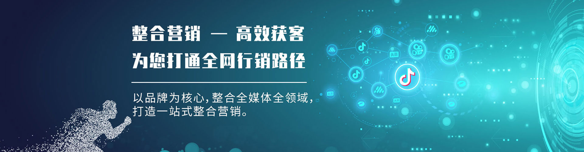 通山百度运营推广
