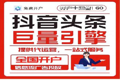 百度关键词优化推广：提升流量与转化