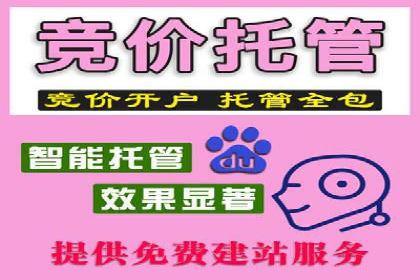 360信息流广告投放策略：从数据看效果