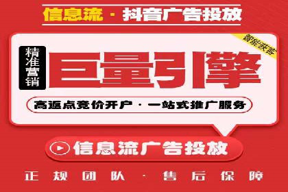 百度广告竞价案例：精准投放，实现广告效果最大化