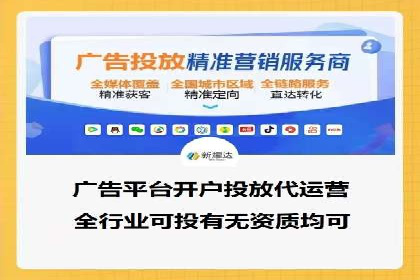 百度竞价案例：打造爆款广告